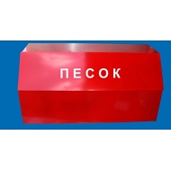 Ящик для песка 0,5 м разборный