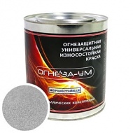 Морозостойкая огнезащита ОГНЕЗА-УМ серая, 1кг.