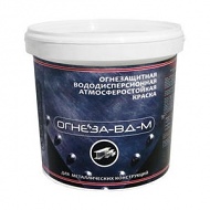 Огнезащита ОГНЕЗА-ВД-М атмосферостойкая 1кг.