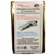 Покрывало спасательное