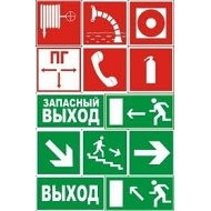 Знаки на пластике (200х200, 150х300)