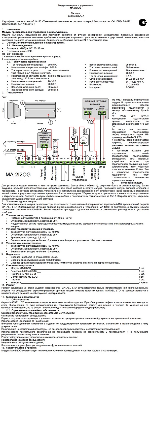 MA-2I2OG
