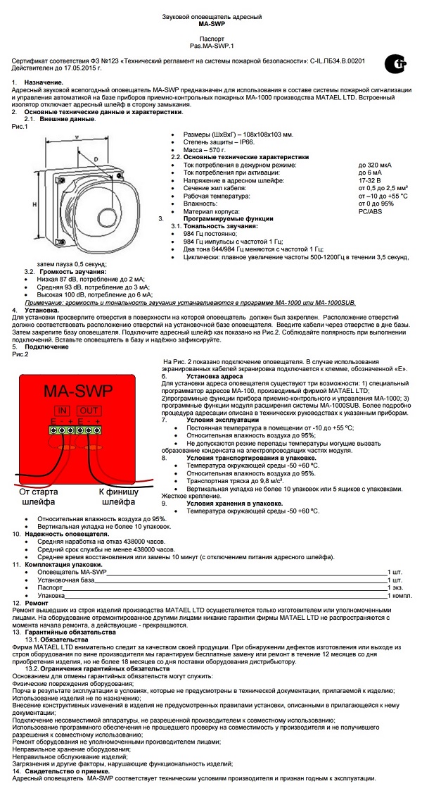 MA-SWP