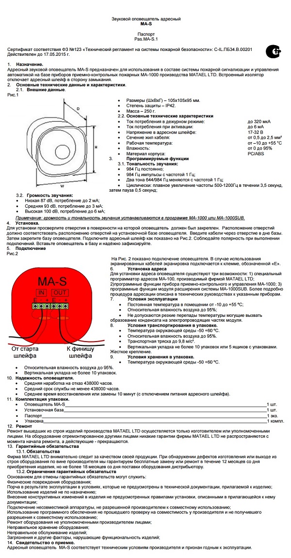 MA-S